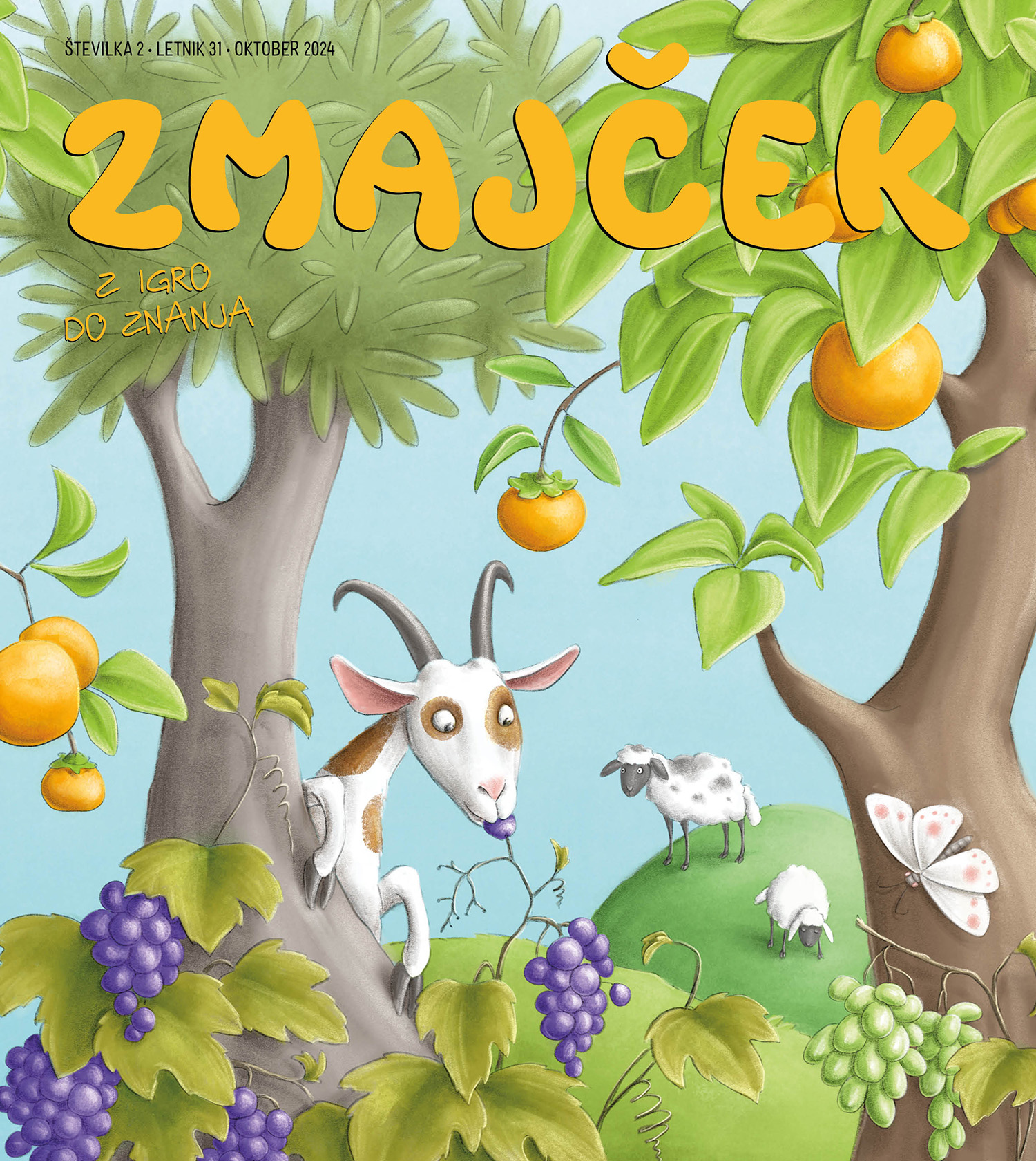 Zmajček